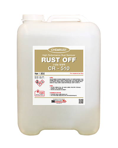 RUST OFF CR-510