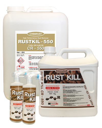 RUSTKIL CR-550