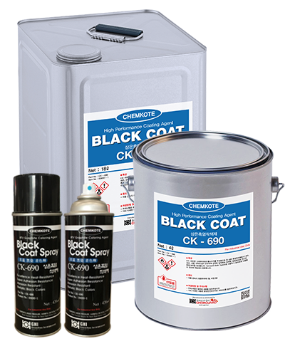 BLACK COAT SPRAY CK-690