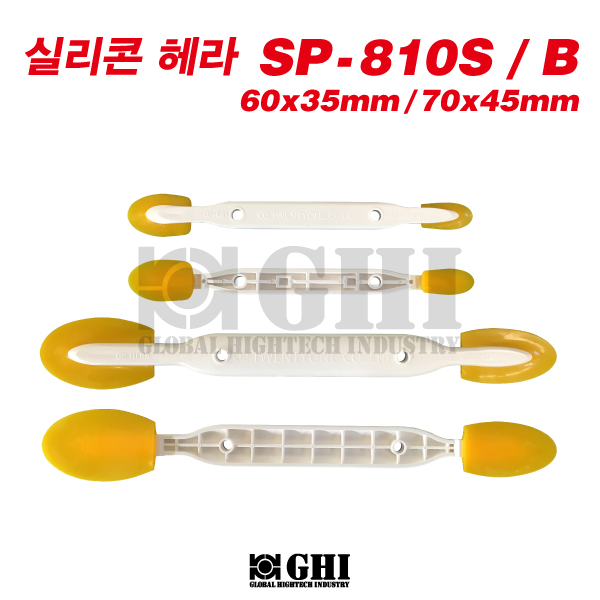 SILICONE PADDLE SP-810S/60*35mm, 810B/70*45mm