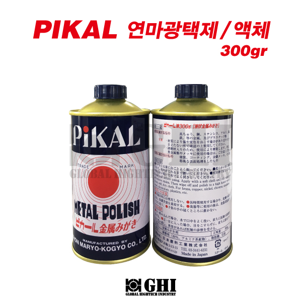 PIKAL (Liquid type) 300gr