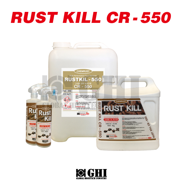 RUST KILL/High performance rust removal CR-550 5kg
